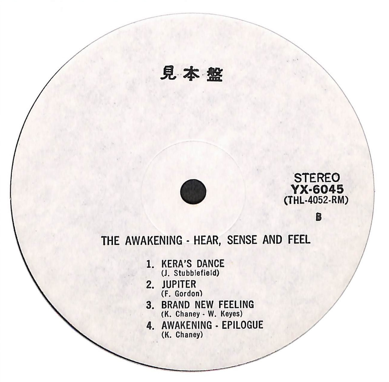 Hear, Sense And Feel