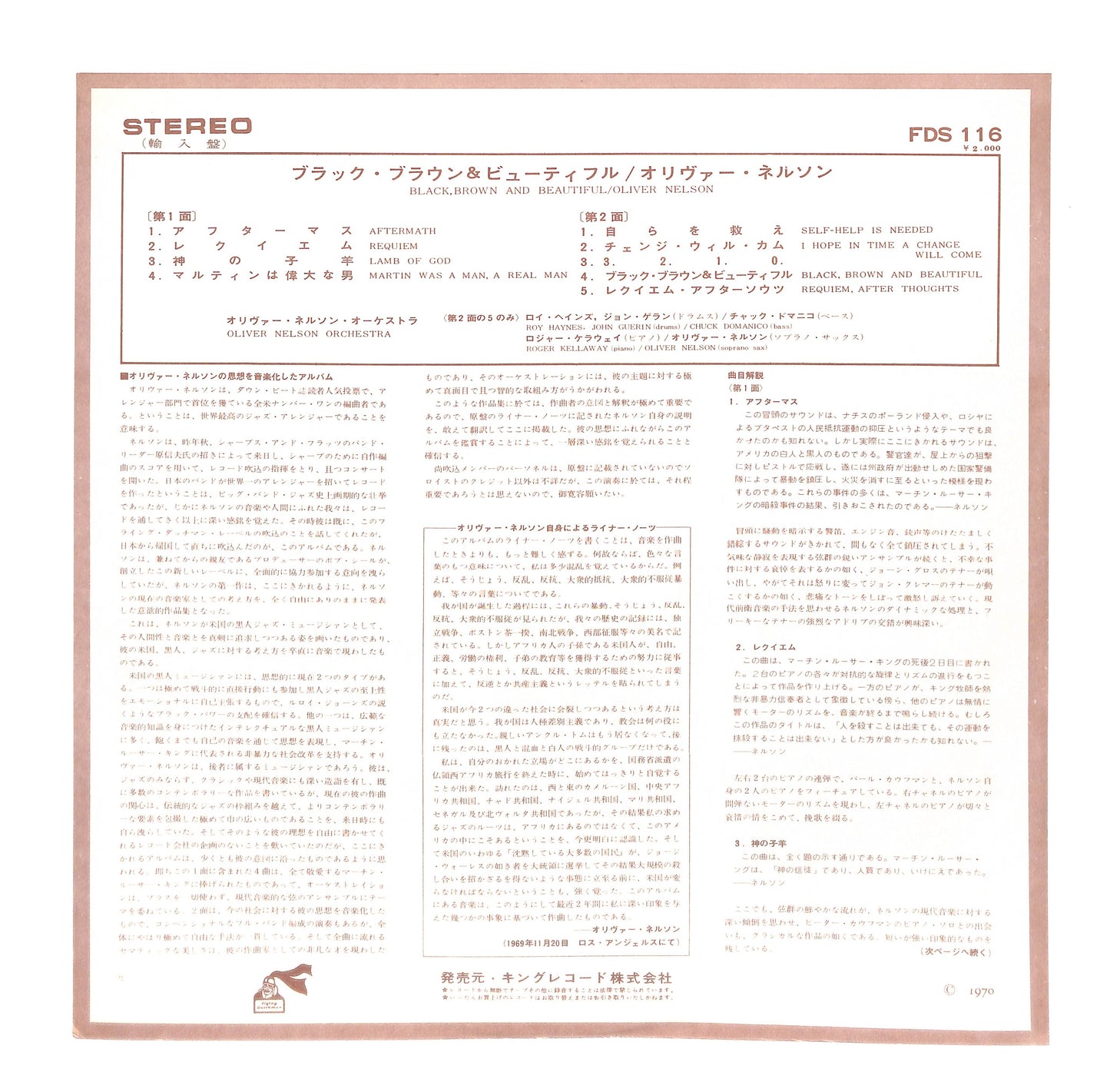 Black, Brown And Beautiful