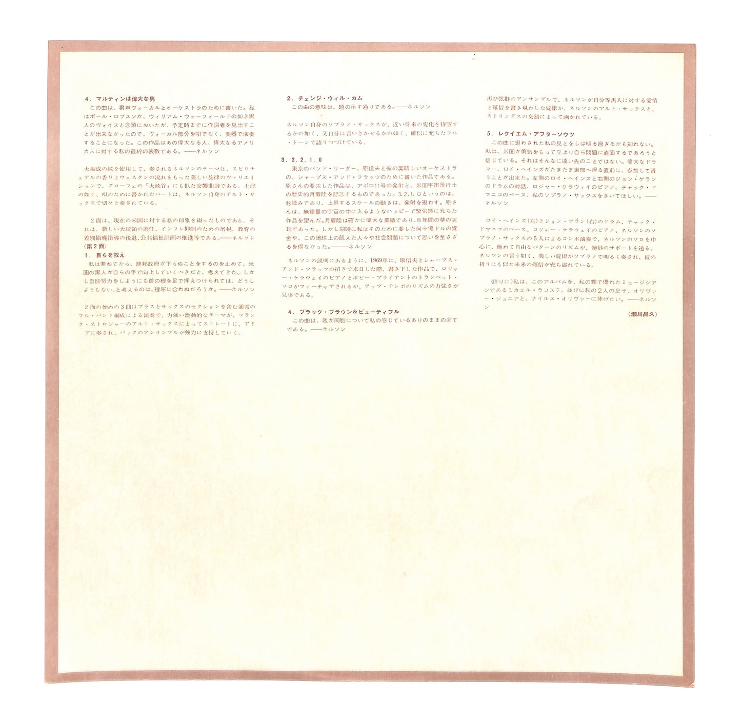 Black, Brown And Beautiful