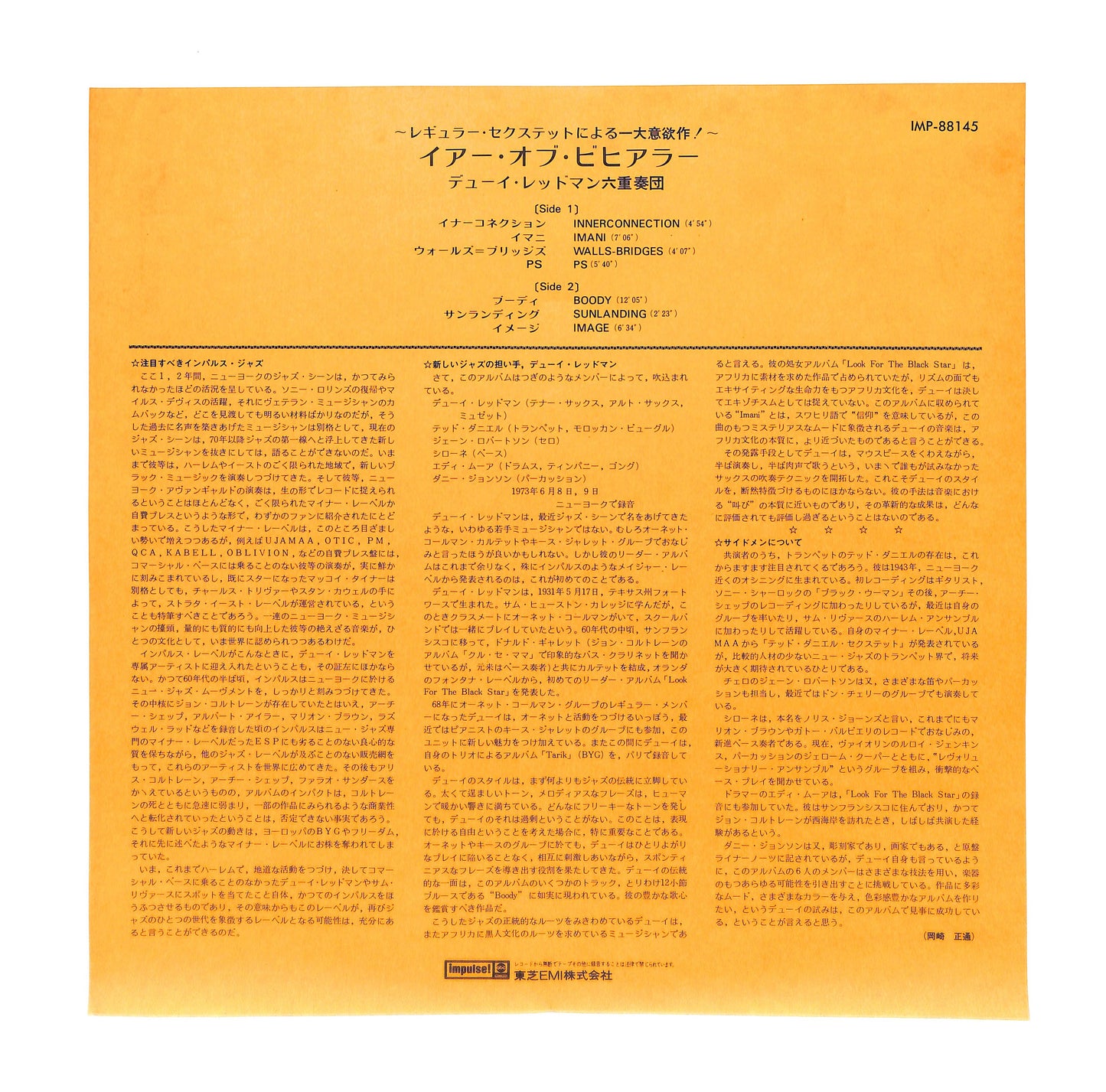 The Ear Of The Behearer