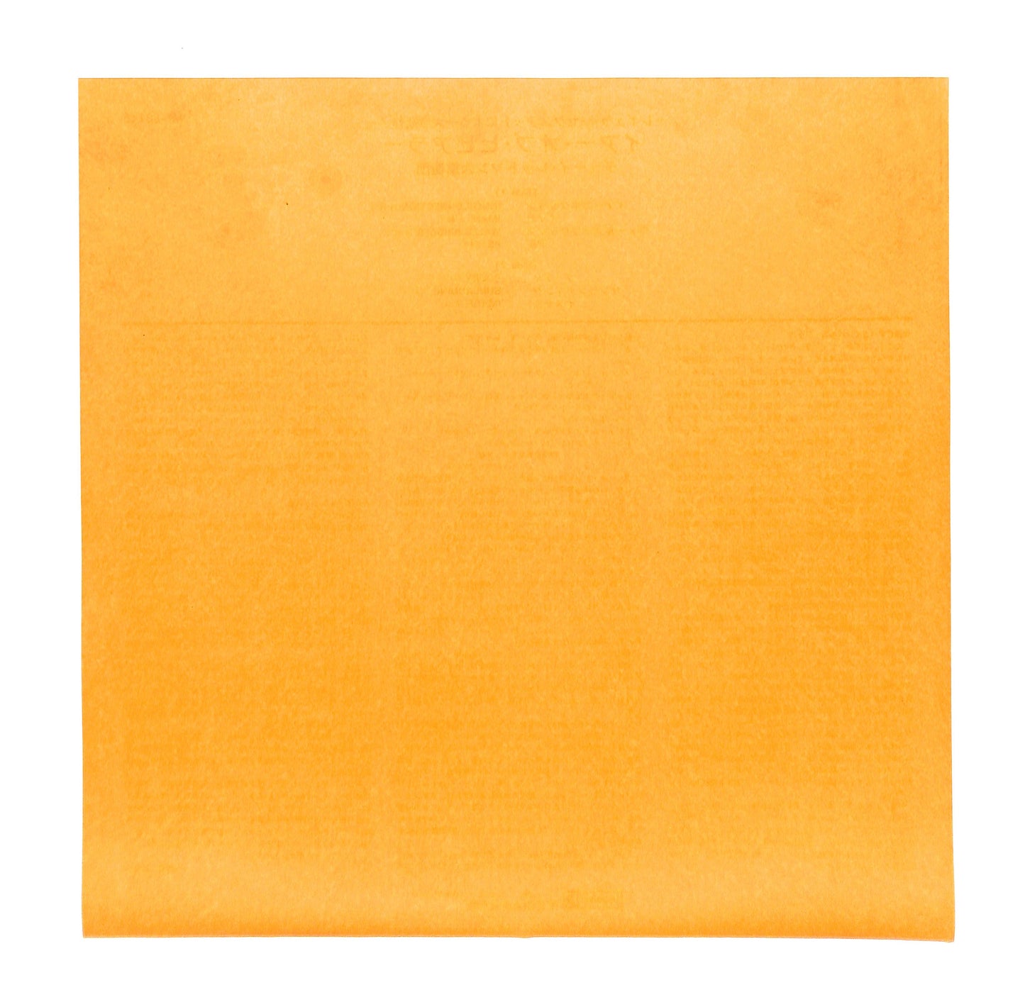 The Ear Of The Behearer