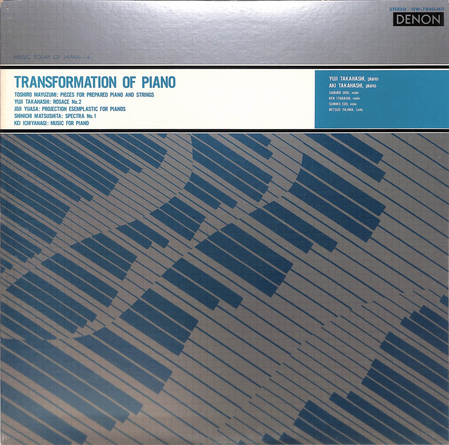 Transformation Of Piano = ピアノの変換