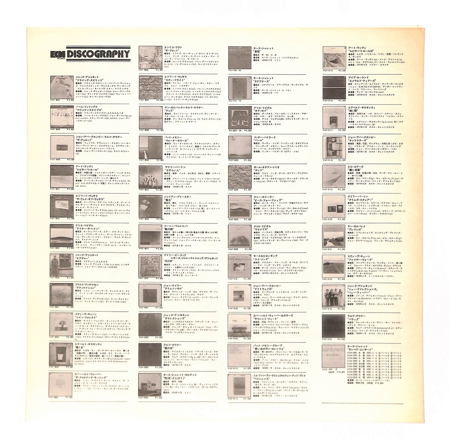 Music For 18 Musicians