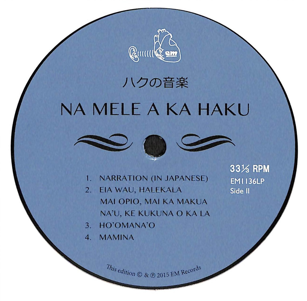 Na Mele A Ka Haku (Music Of Haku) ハクの音楽