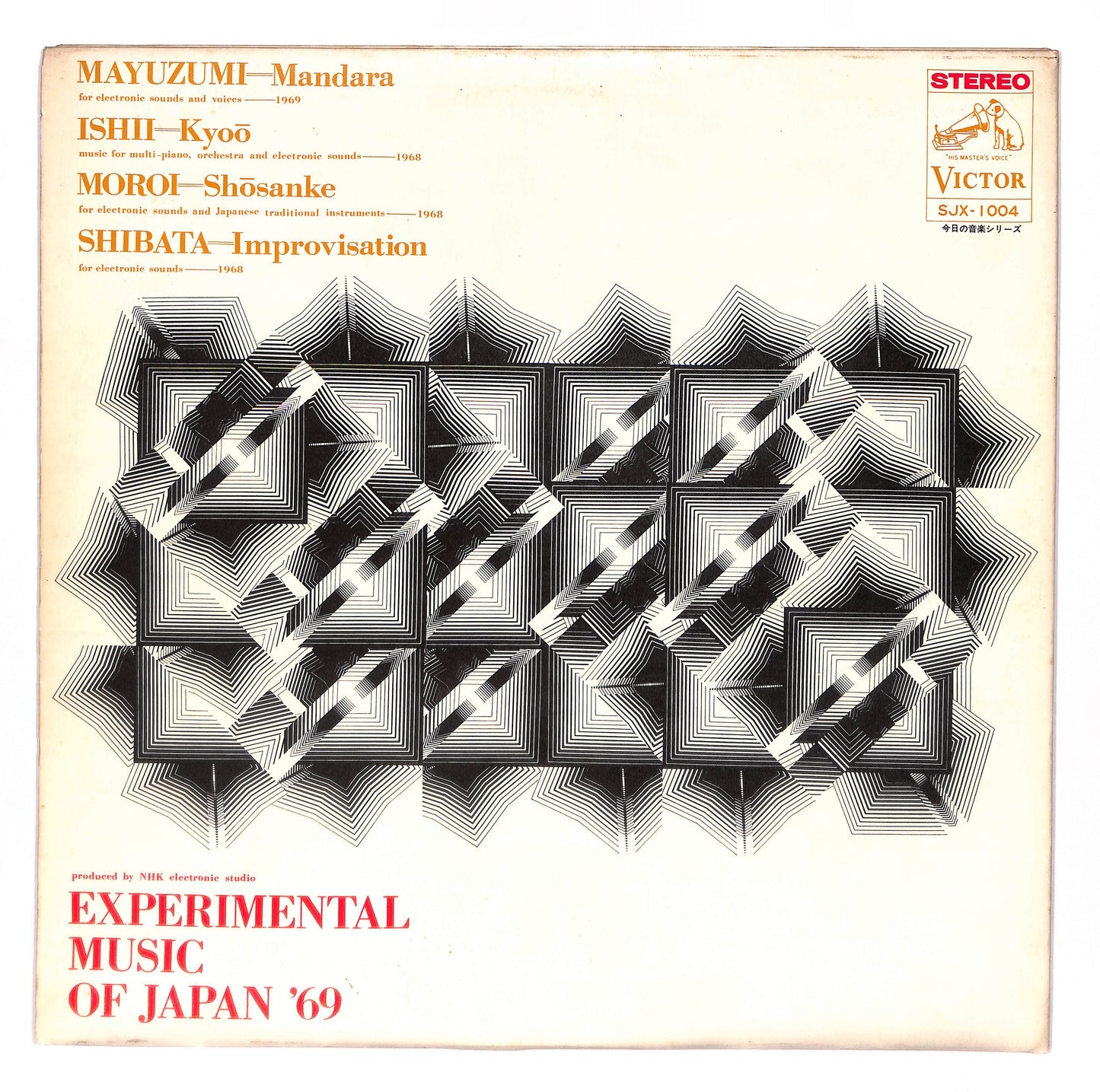日本の電子音楽 '69