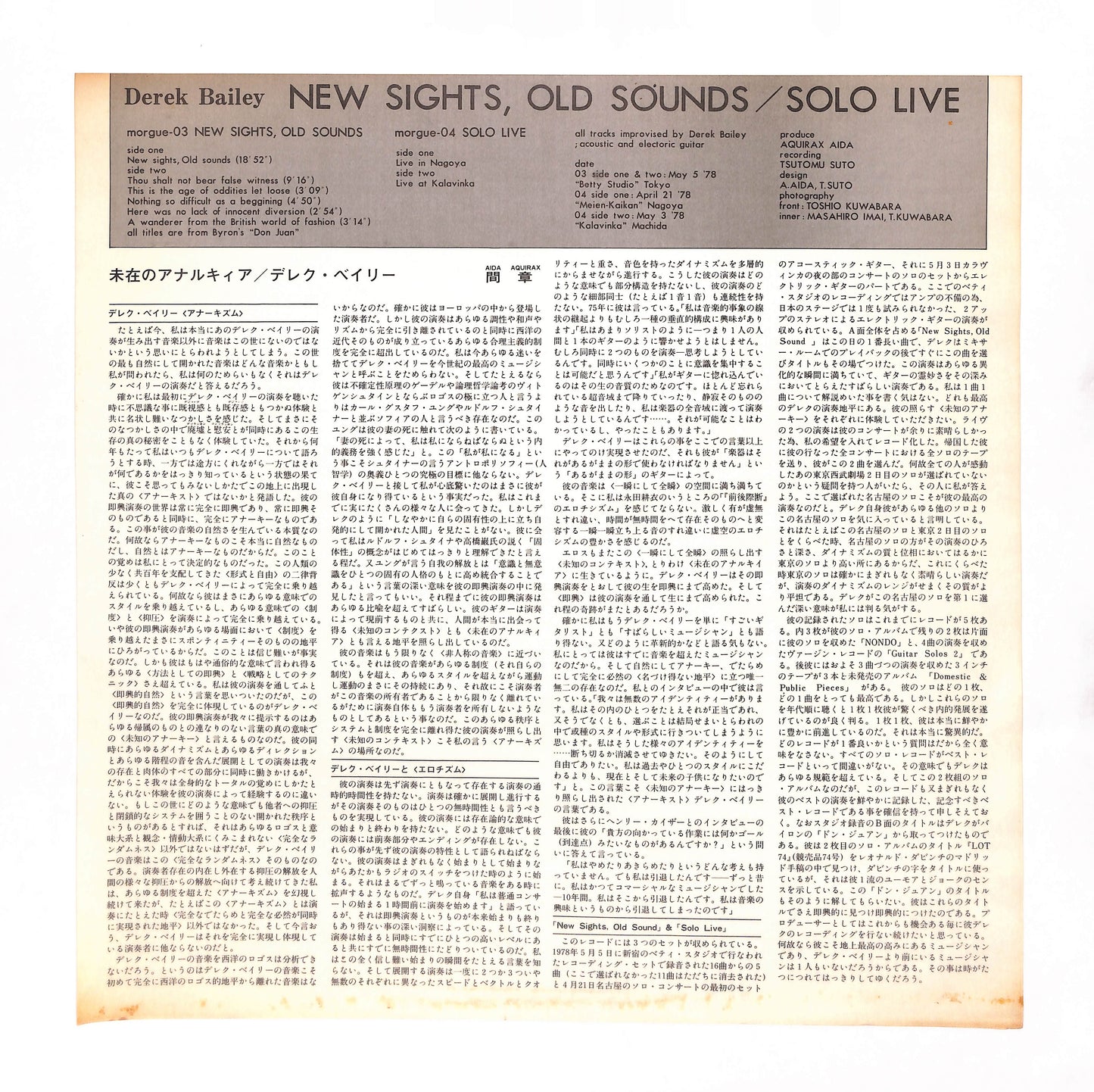 New Sights, Old Sounds / Solo Live