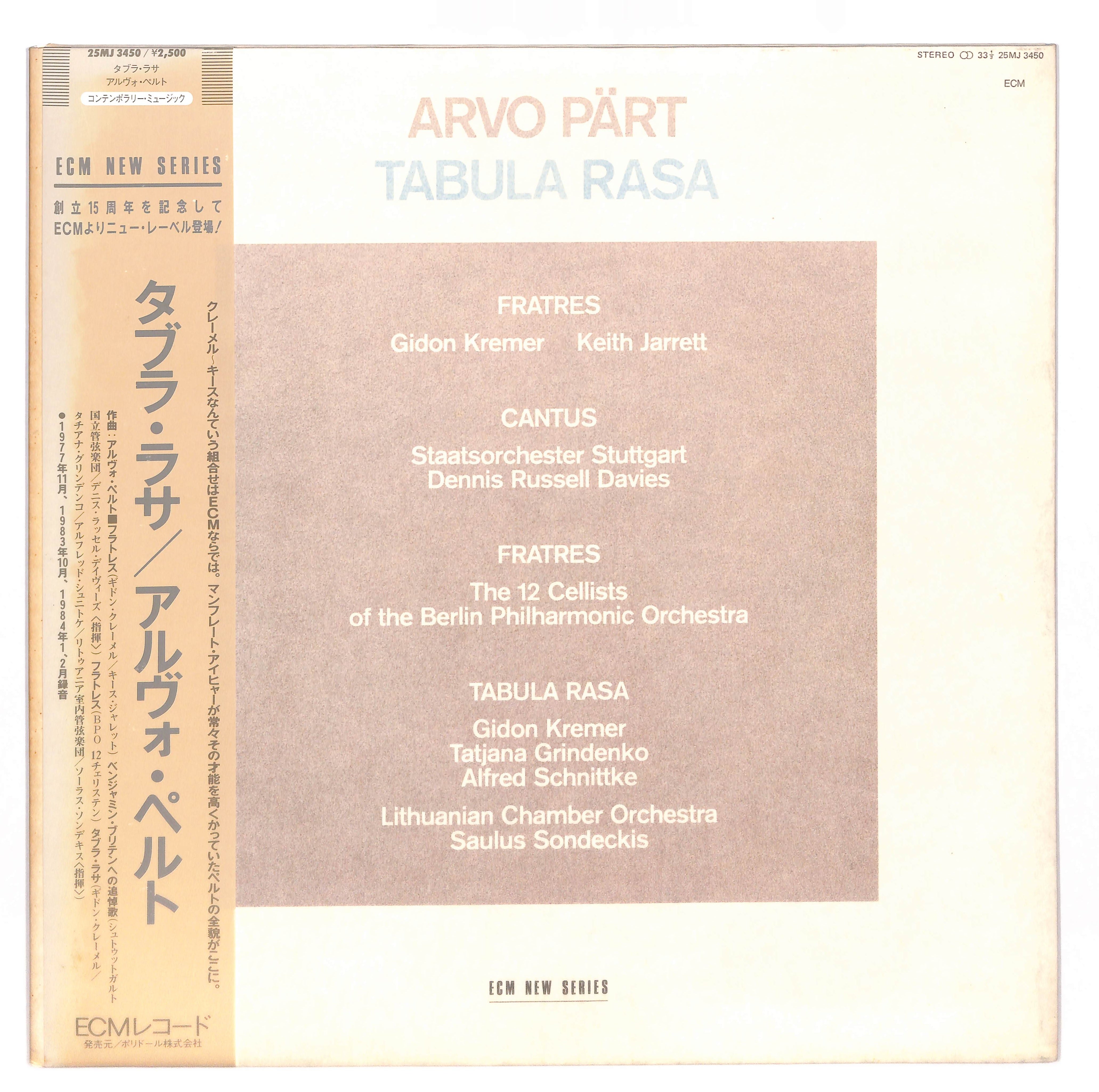 Tabula Rasa – ELLA ONLINE