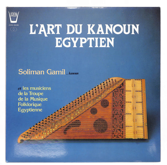 L'Art Du Kanoun Egyptien