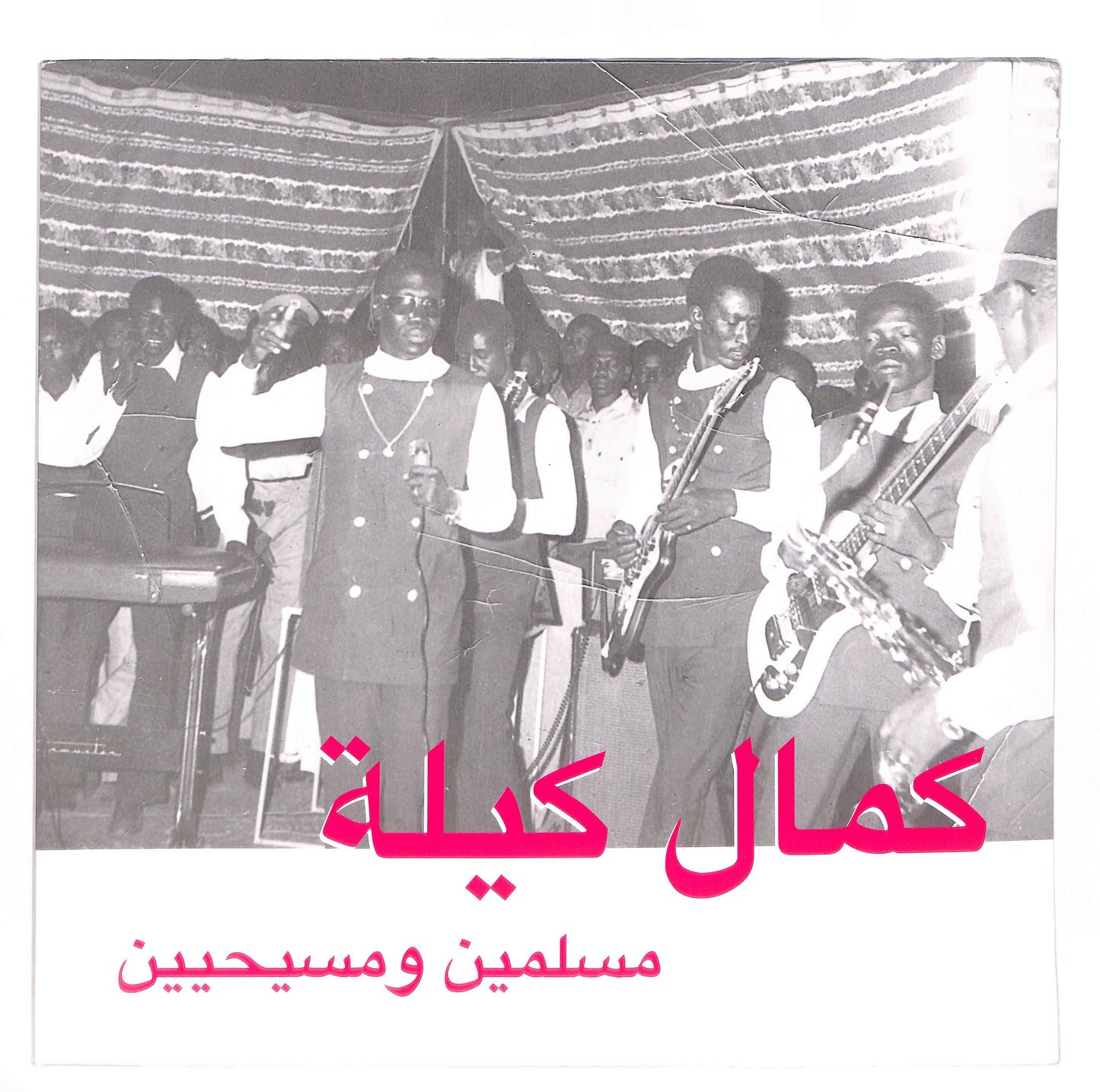 Muslims And Christians