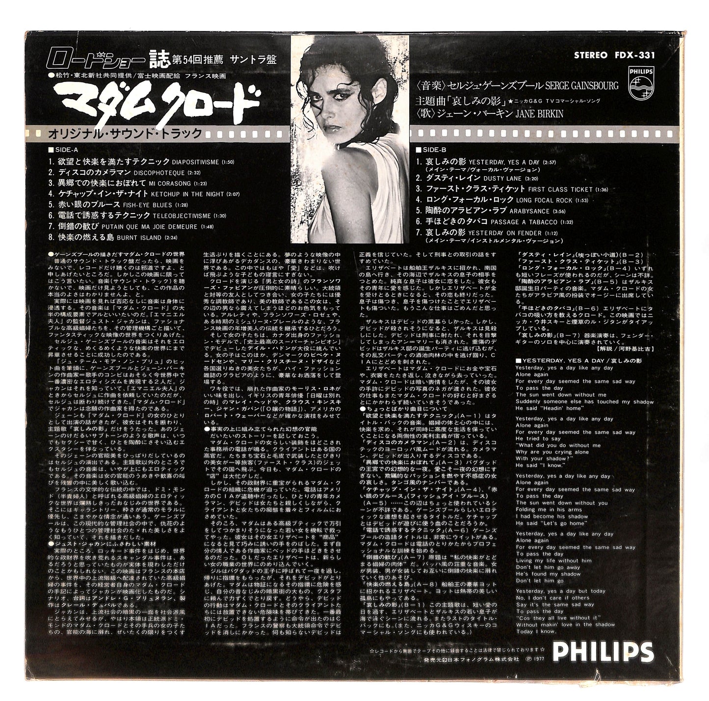 Madame Claude (Bande Originale Du Film)