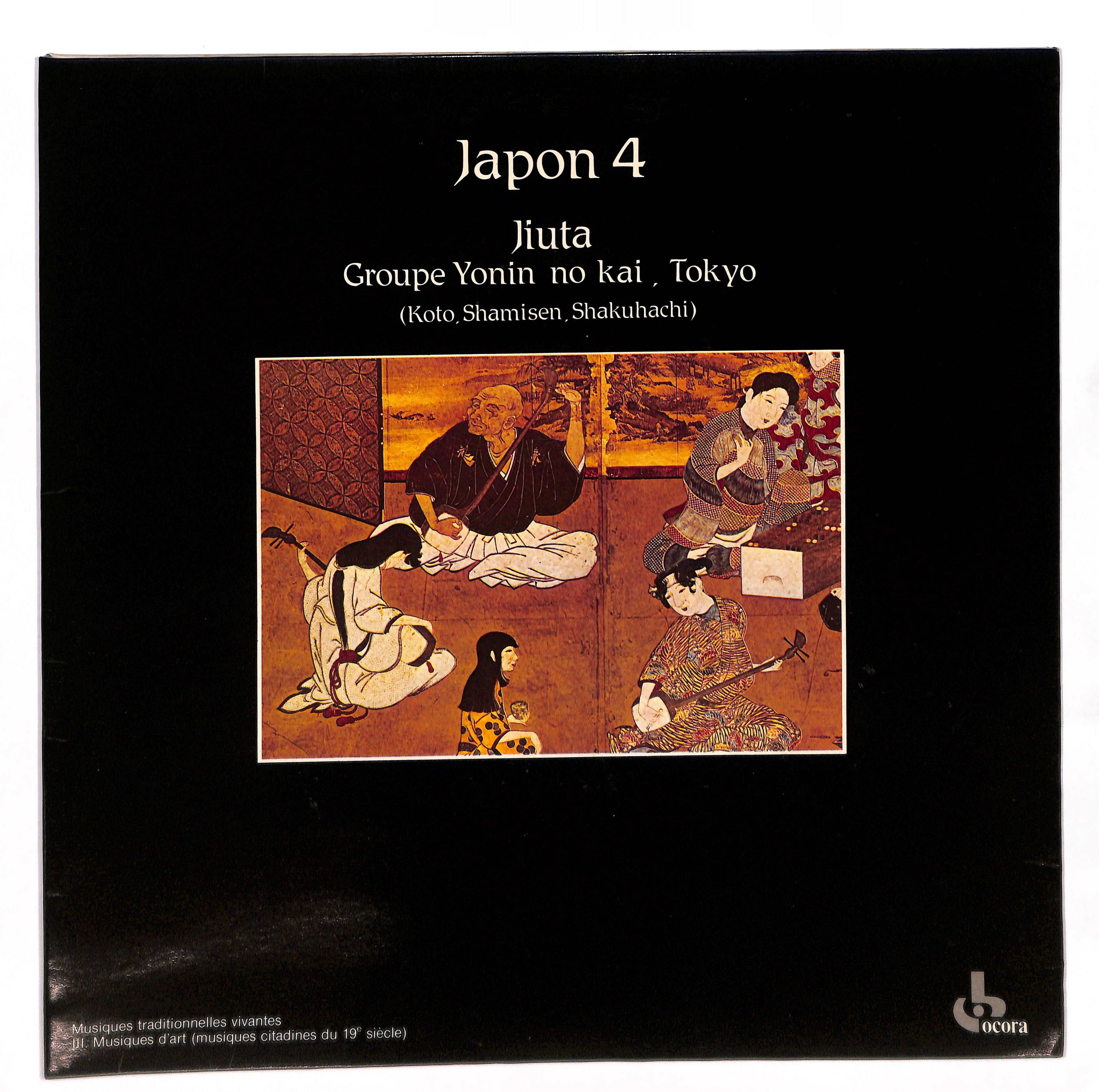 レア！フランス盤・検盤済】邦楽4人の会 / 地唄 Jiuta Jiuta / Japon 4