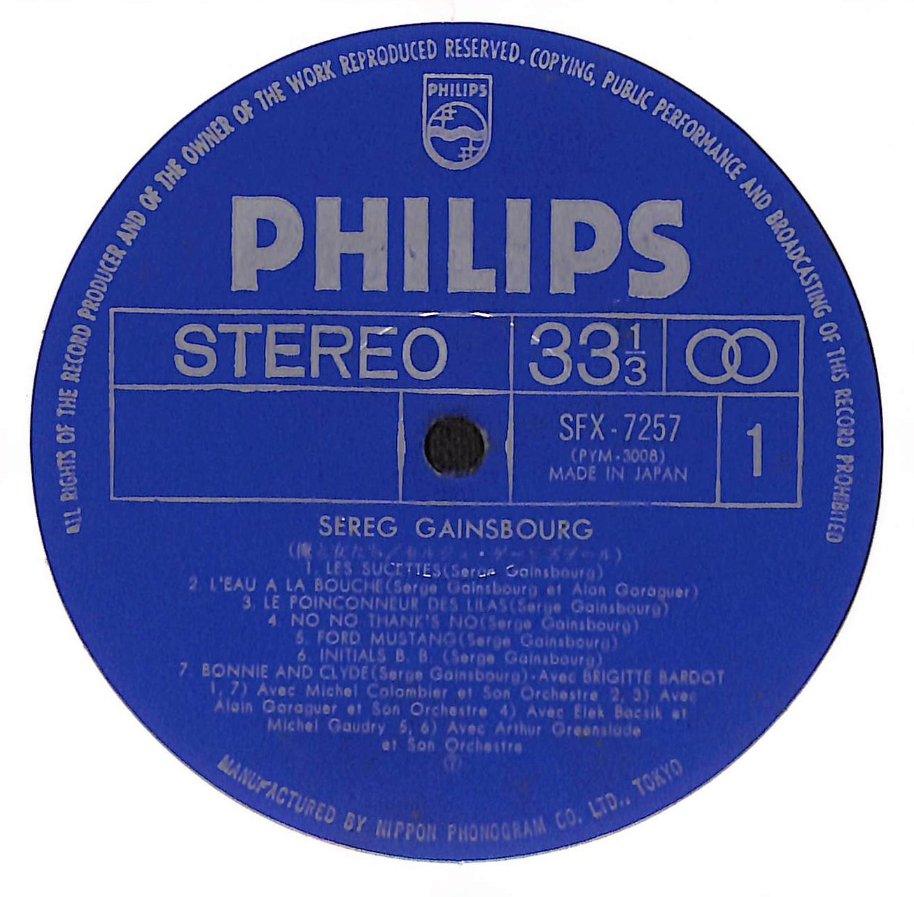 俺と女たち = Moi Et Les Femmes