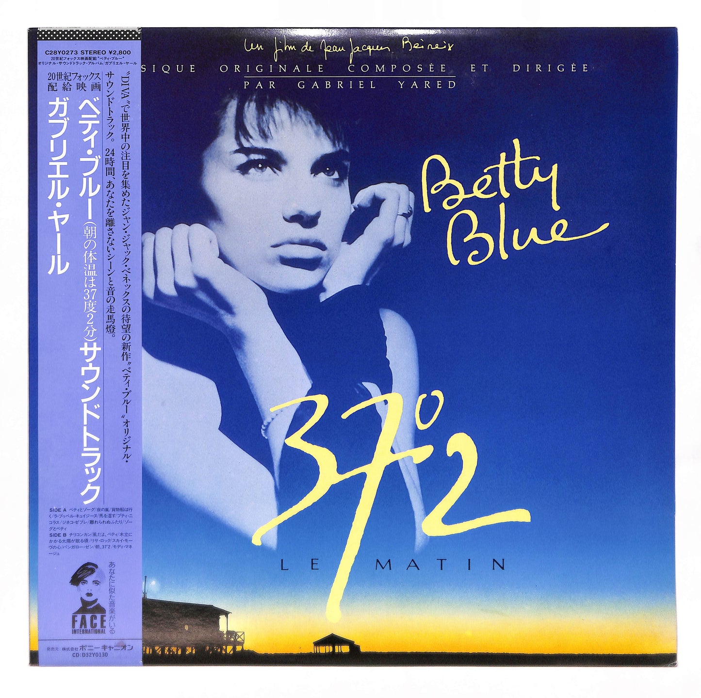 Betty Blue (37°2 Le Matin)