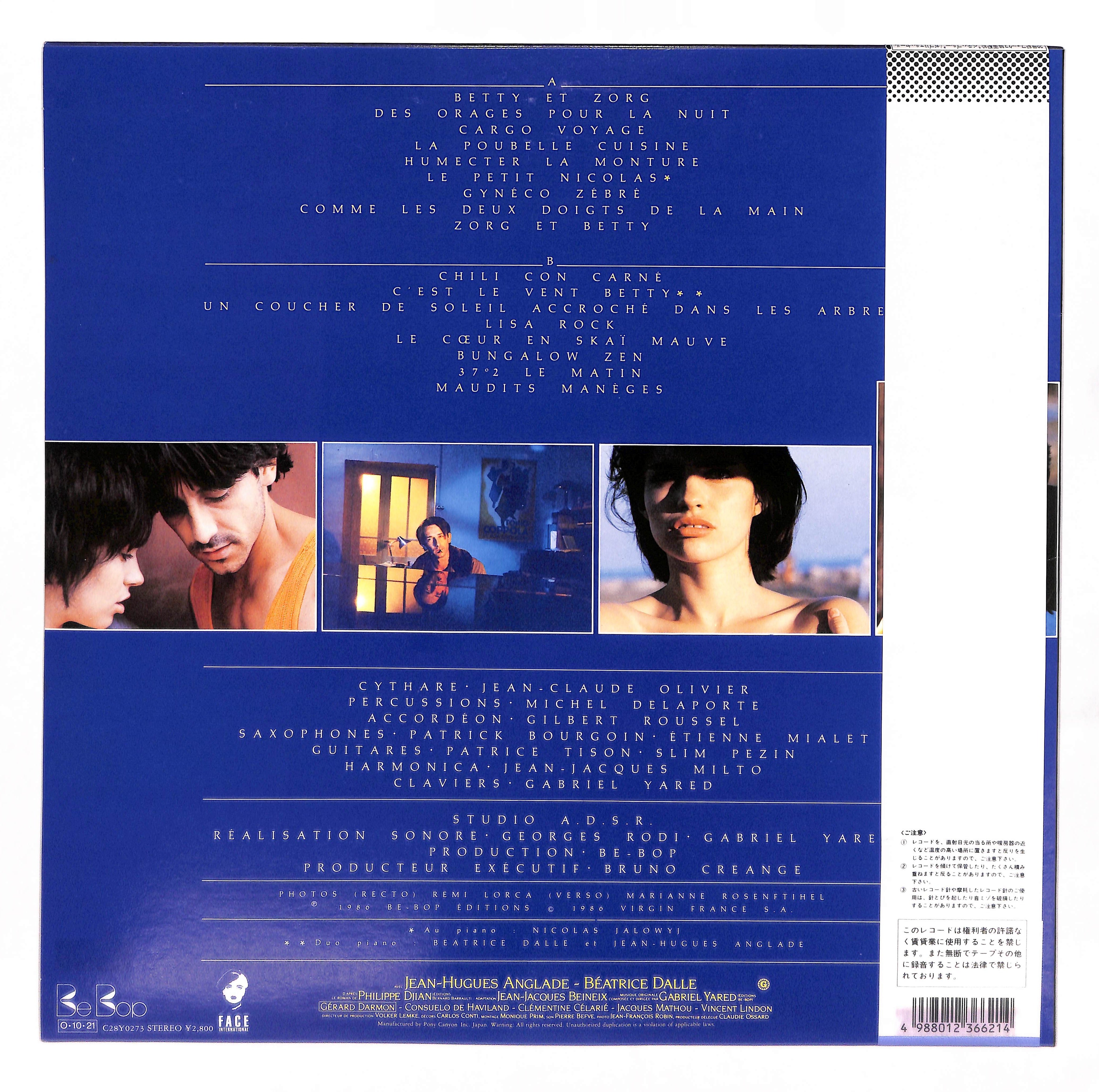 Betty Blue (37°2 Le Matin) – ELLA ONLINE