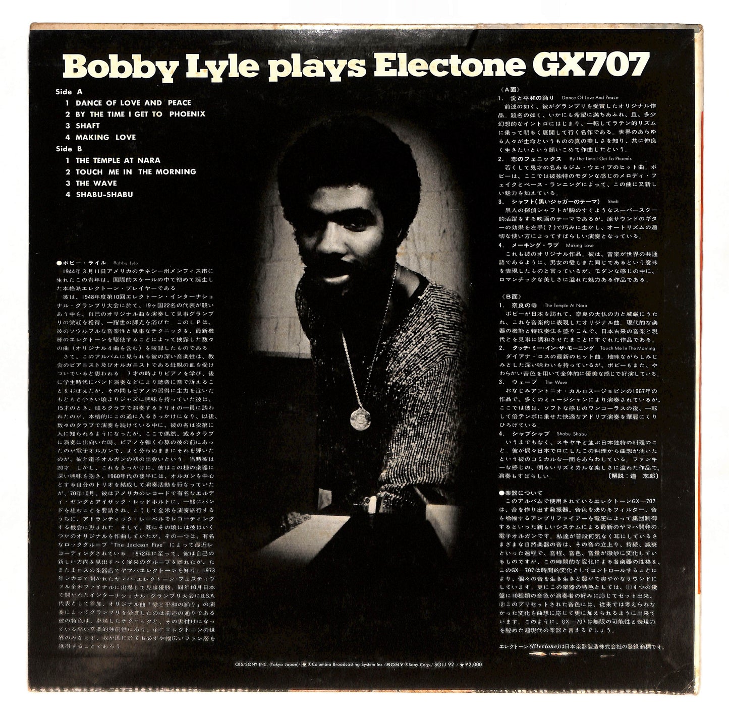 Bobby Lyle Plays Electone GX707