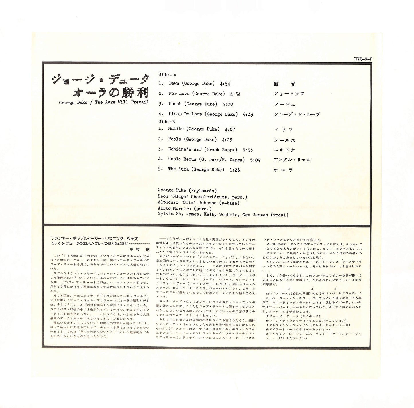 The Aura Will Prevail