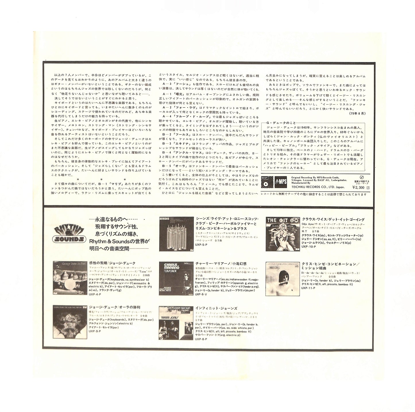 The Aura Will Prevail