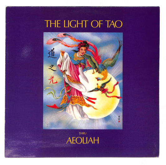 The Light Of Tao - Universal Planetary Music