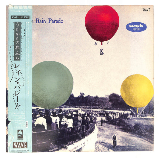 Emergency Third Rail Power Trip