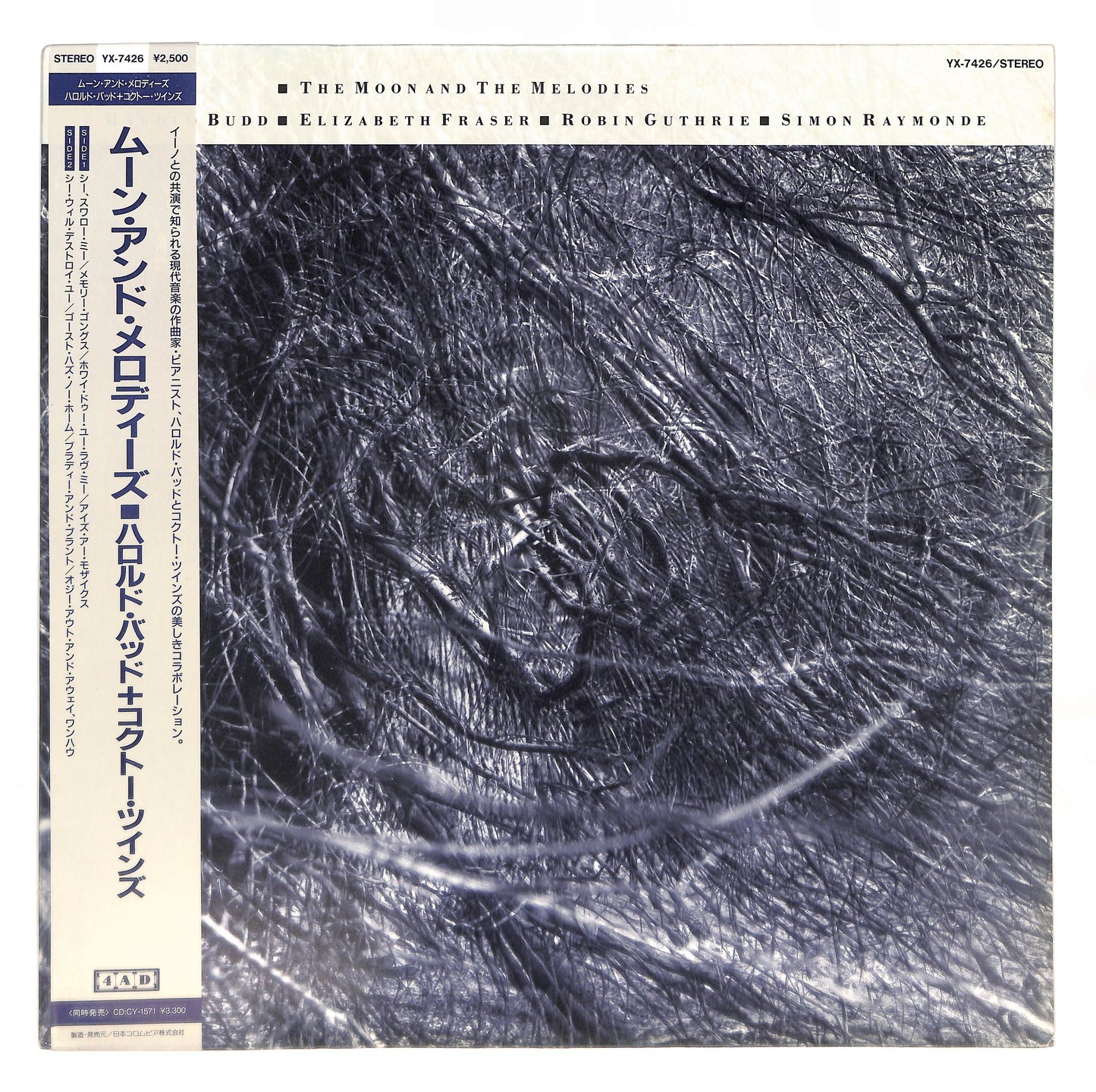 The Moon And The Melodies