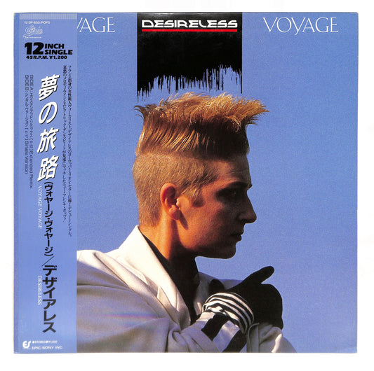 Voyage Voyage