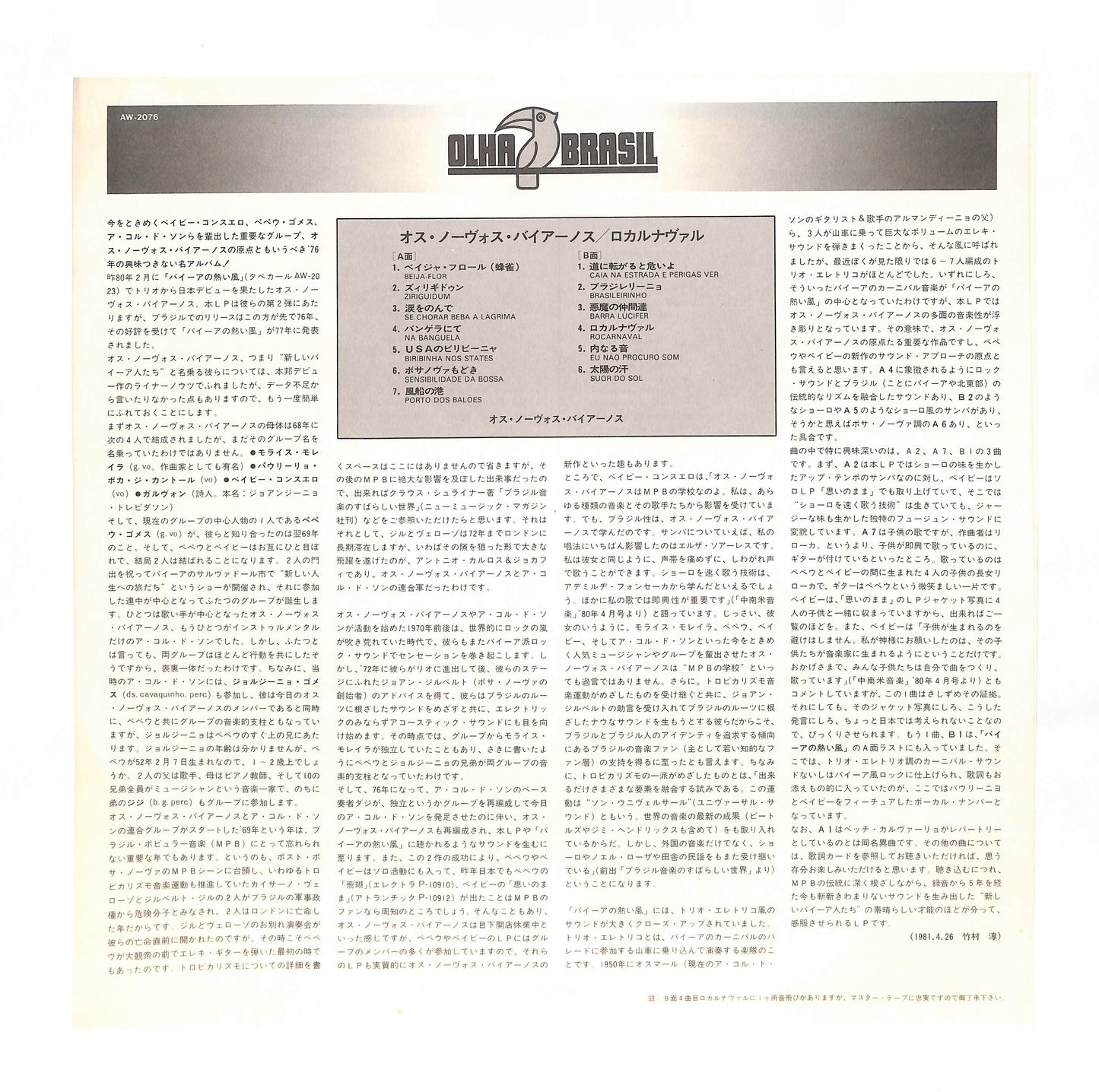 Caia Na Estrada E Perigas Ver