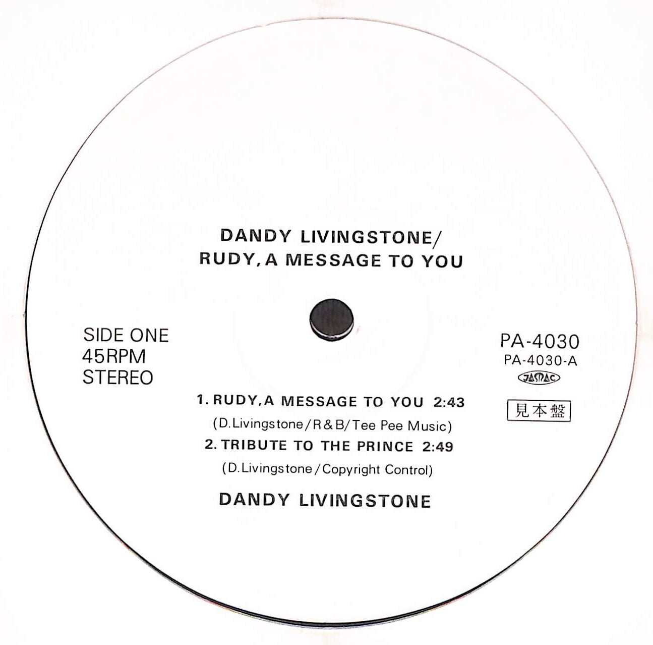 Rudy, A Message To You