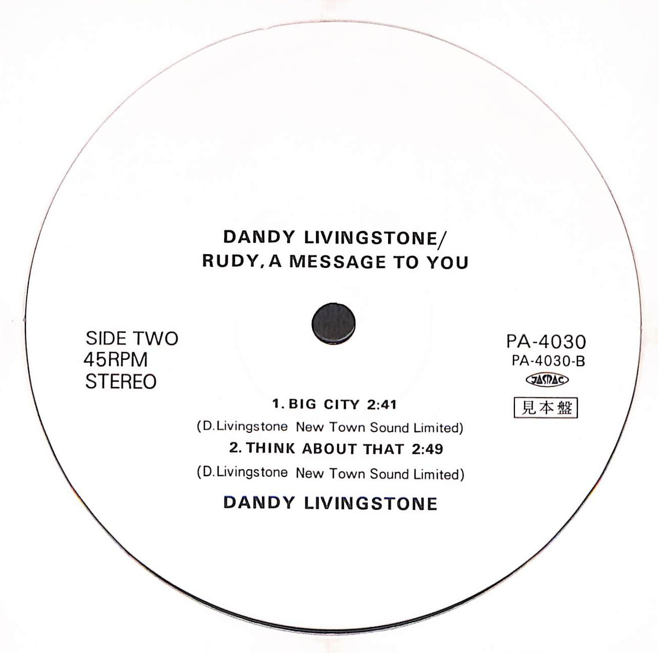 Rudy, A Message To You