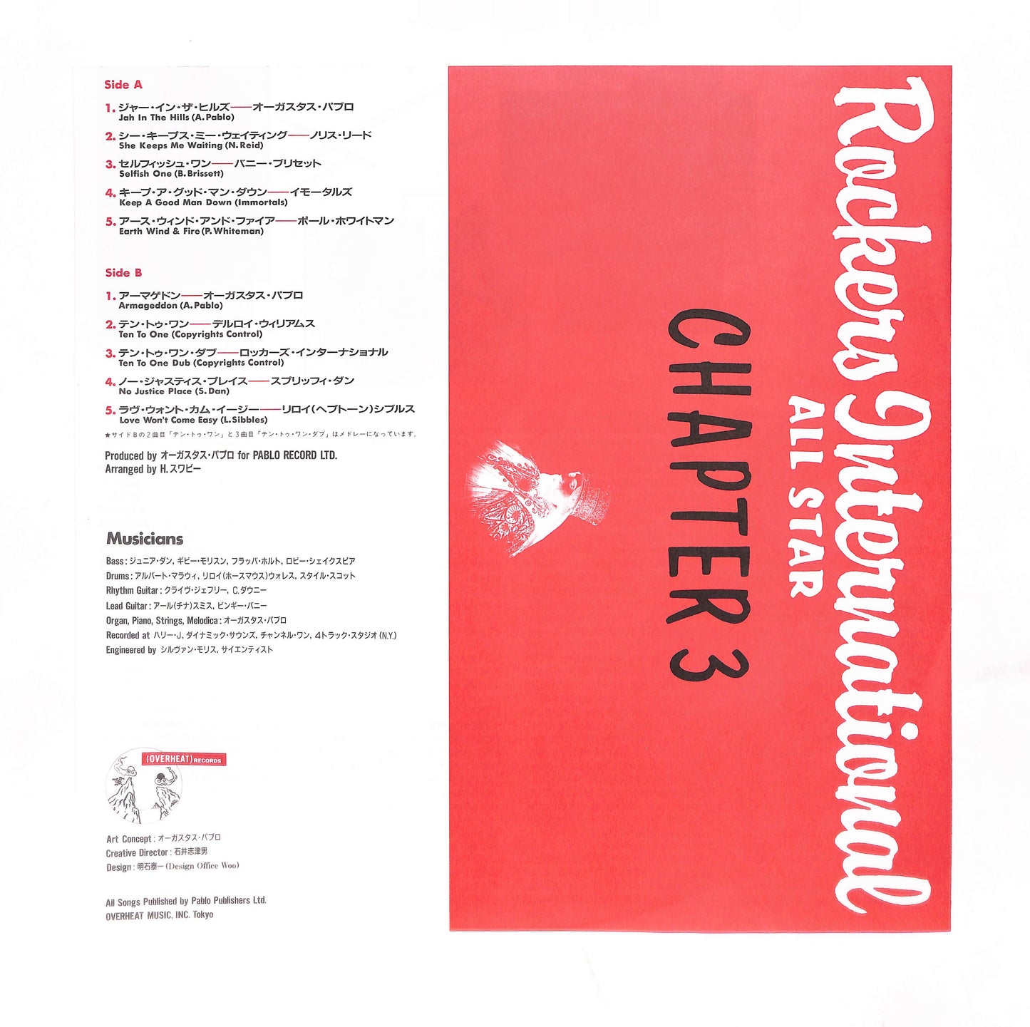 Rockers International All Stars Chapter 3