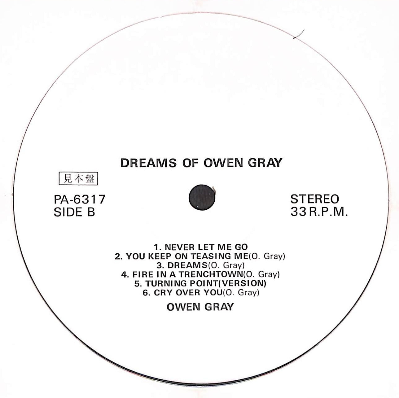 Dreams Of Owen Gray