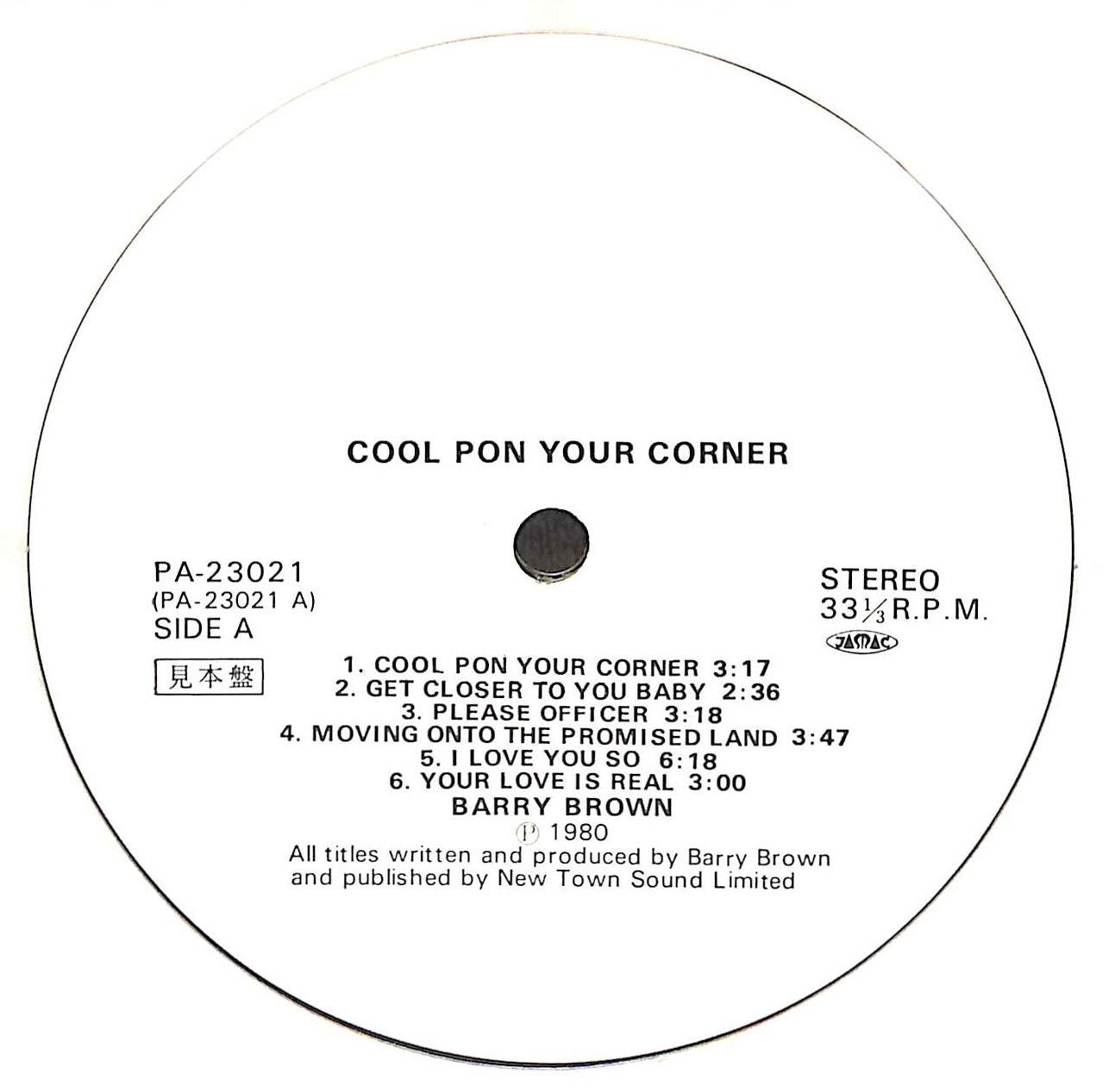 Cool Pon Your Corner