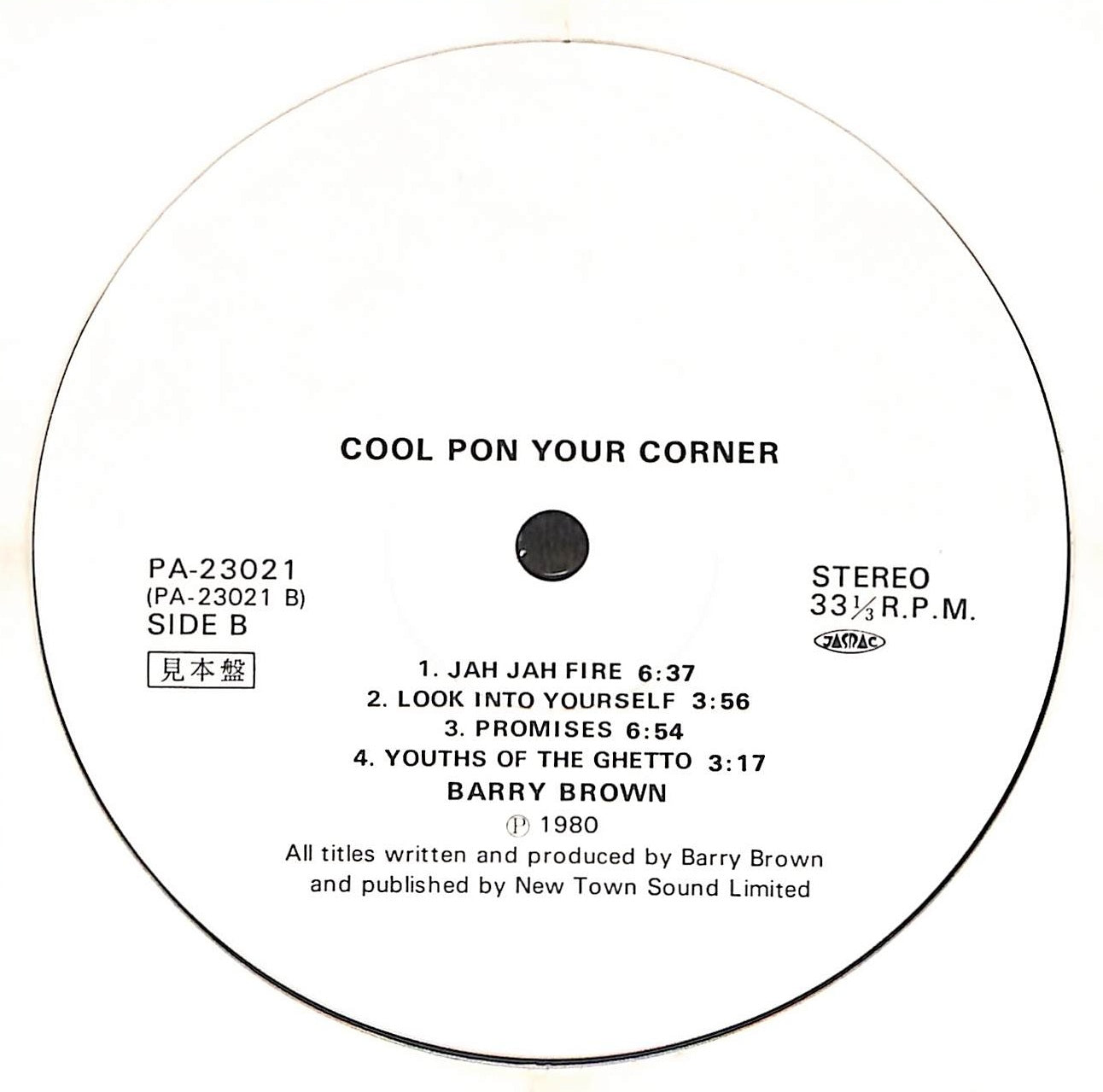 Cool Pon Your Corner