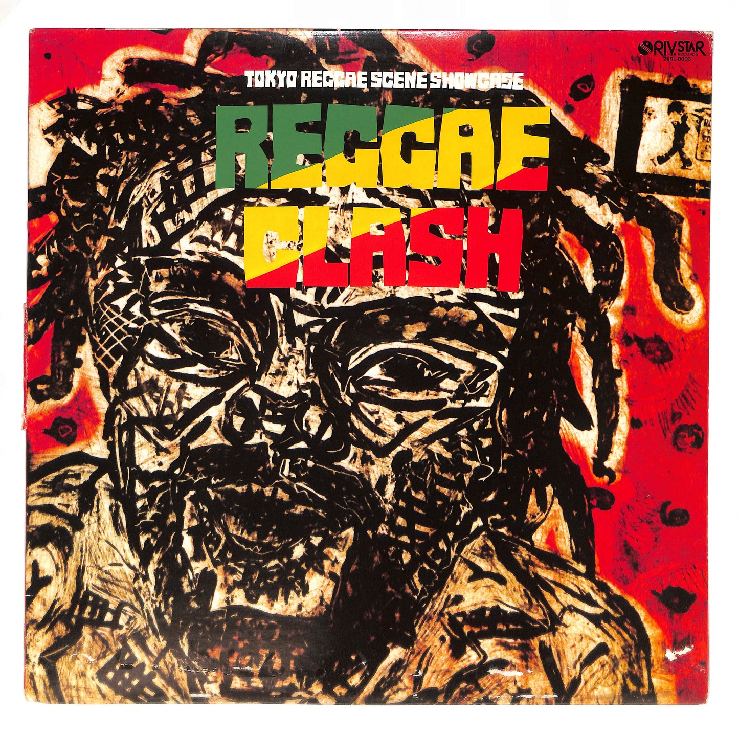 Reggae Clash (Tokyo Reggae Scene Showcase)