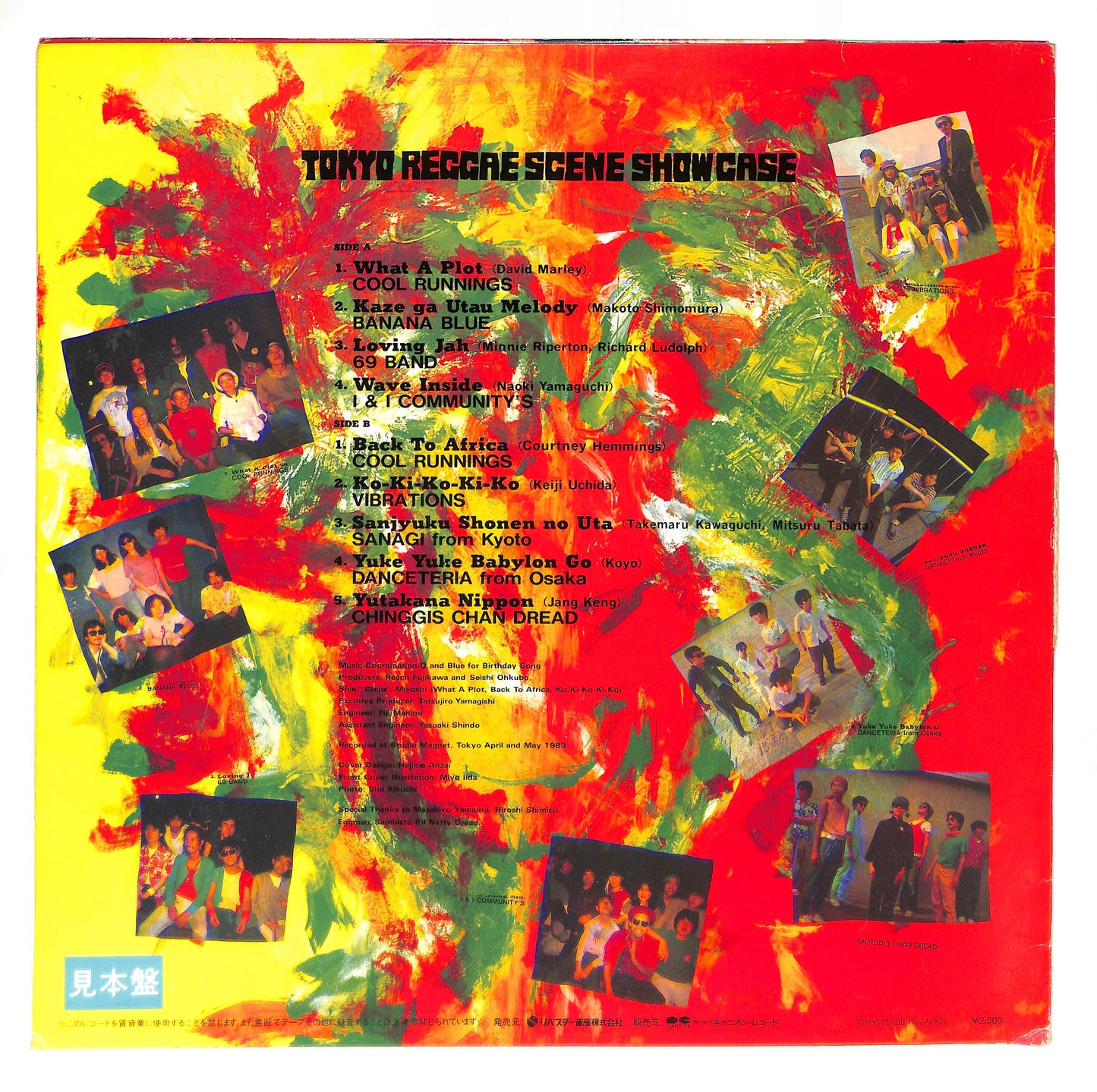 Reggae Clash (Tokyo Reggae Scene Showcase)