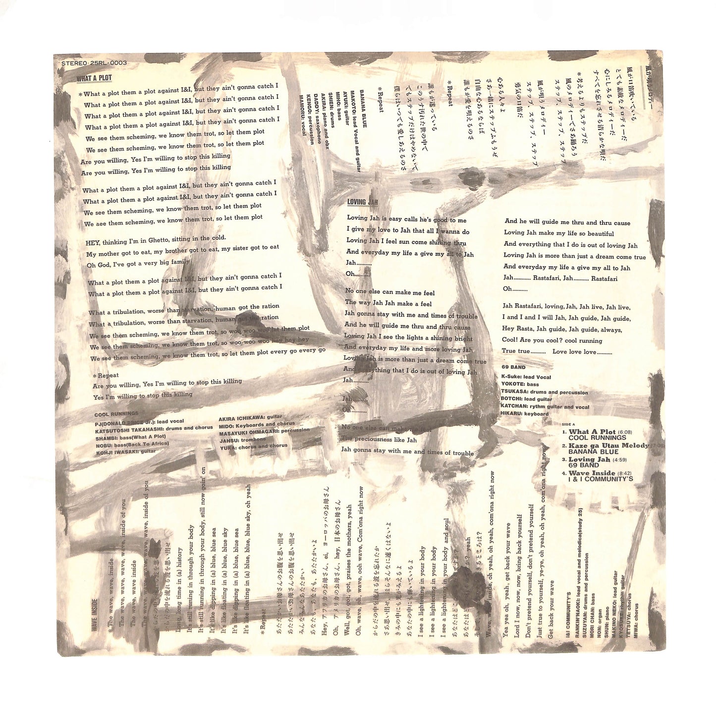 Reggae Clash (Tokyo Reggae Scene Showcase)