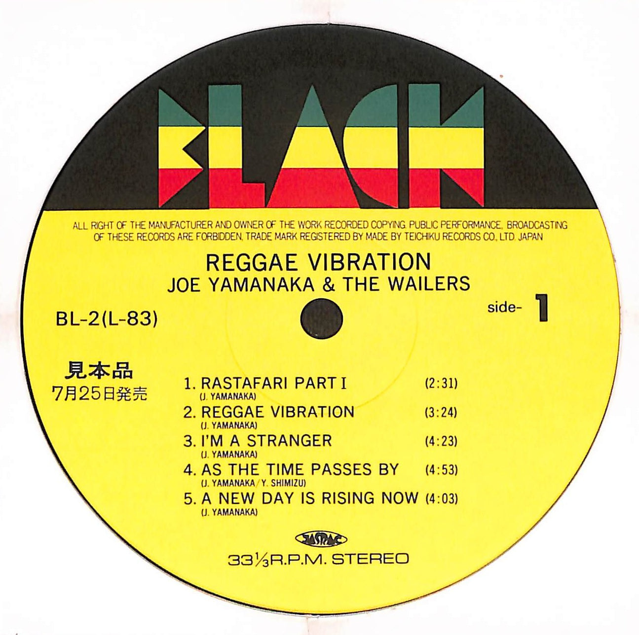 Reggae Vibration