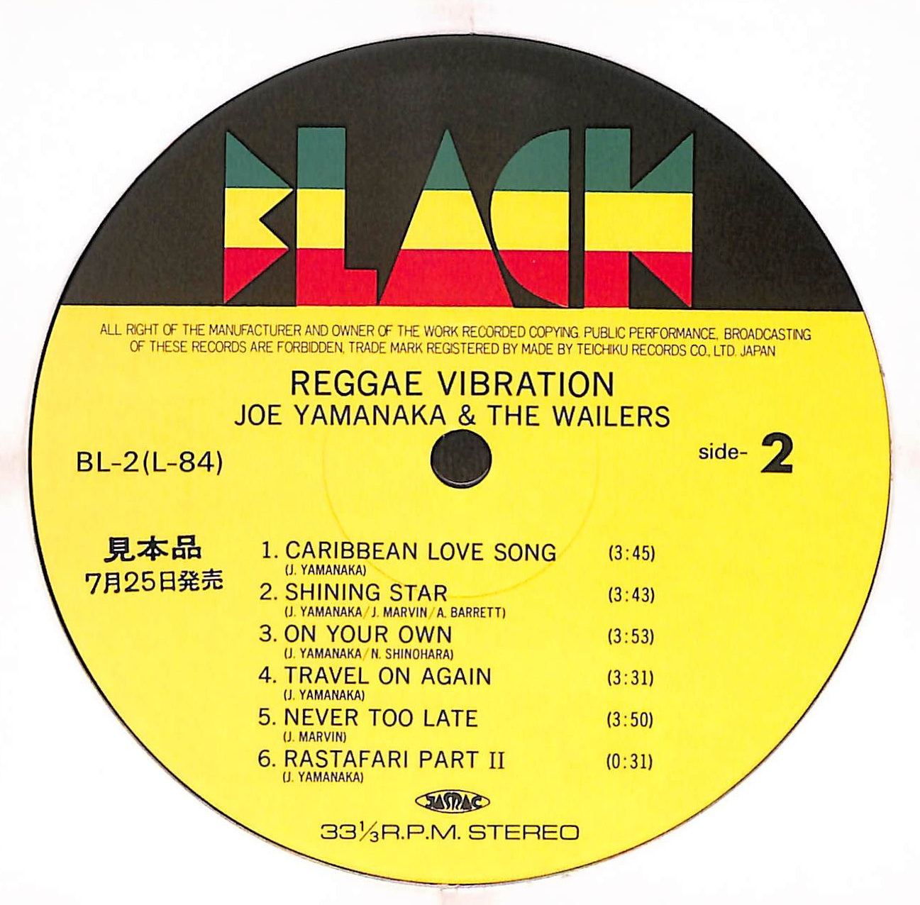 Reggae Vibration