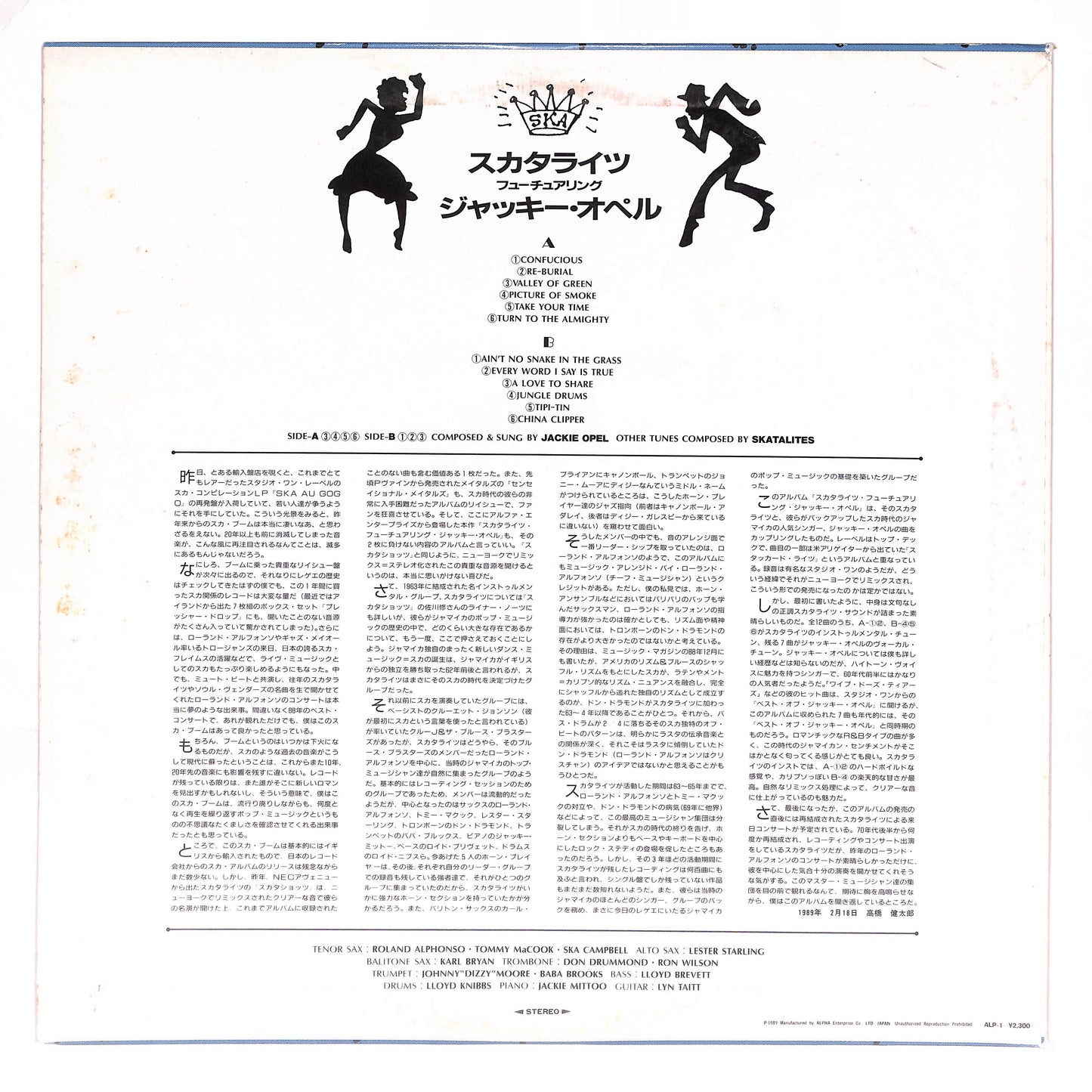 Jamaican Authentic Ska