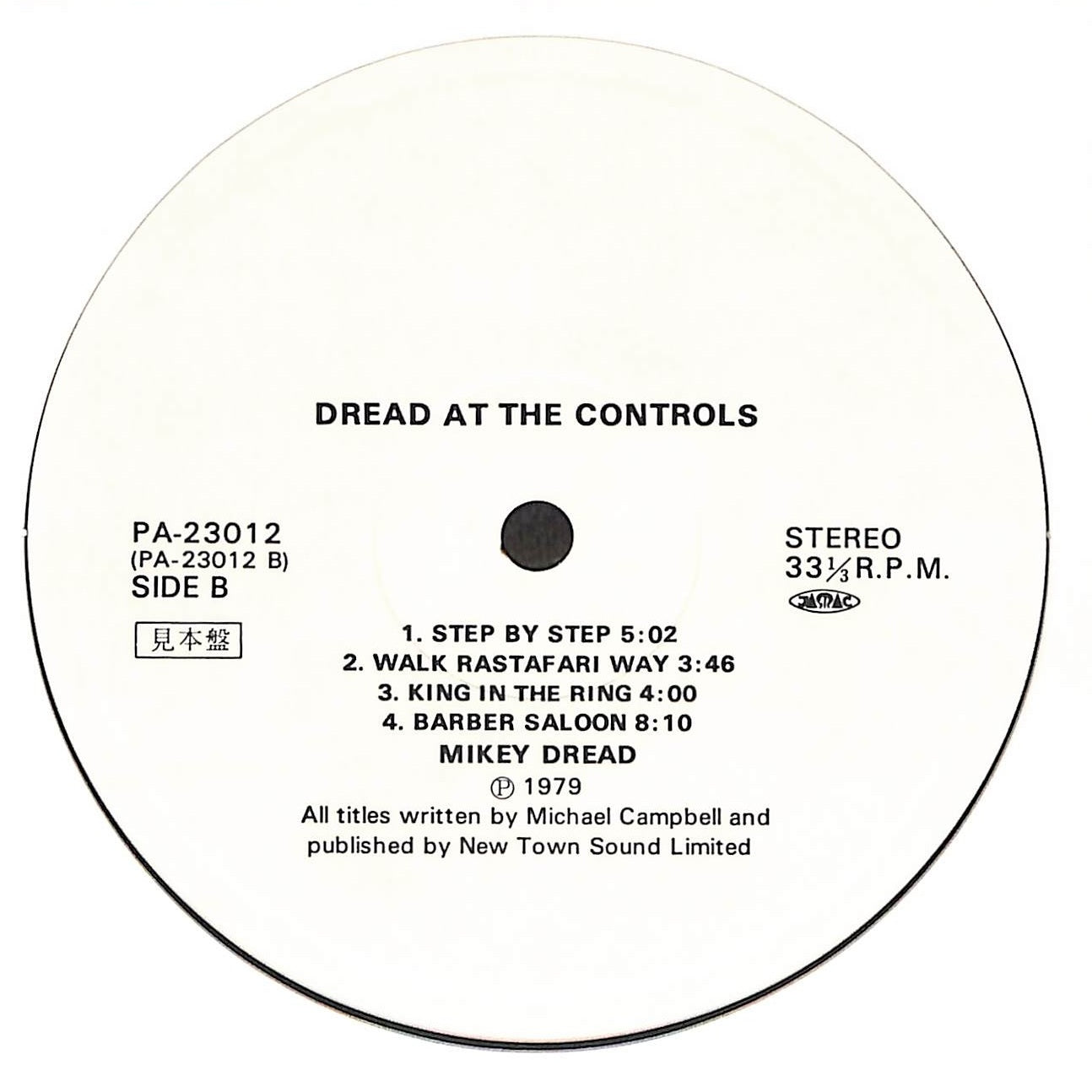 Dread At The Controls