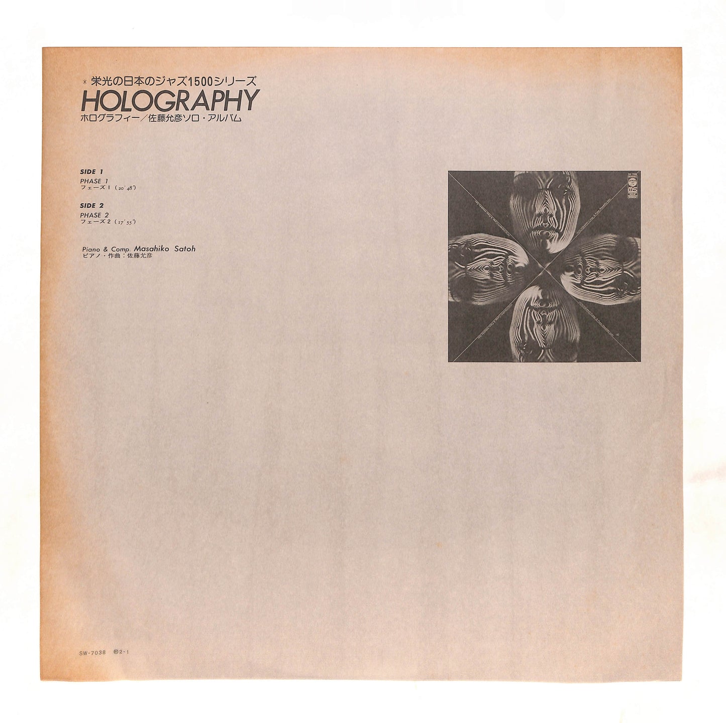 Holography