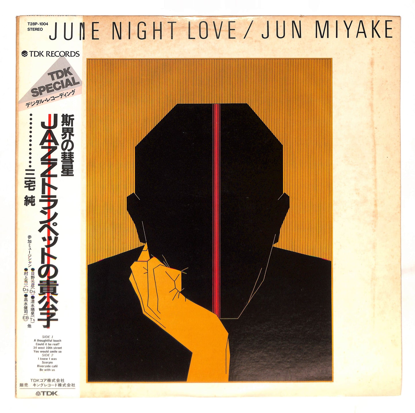 June Night Love