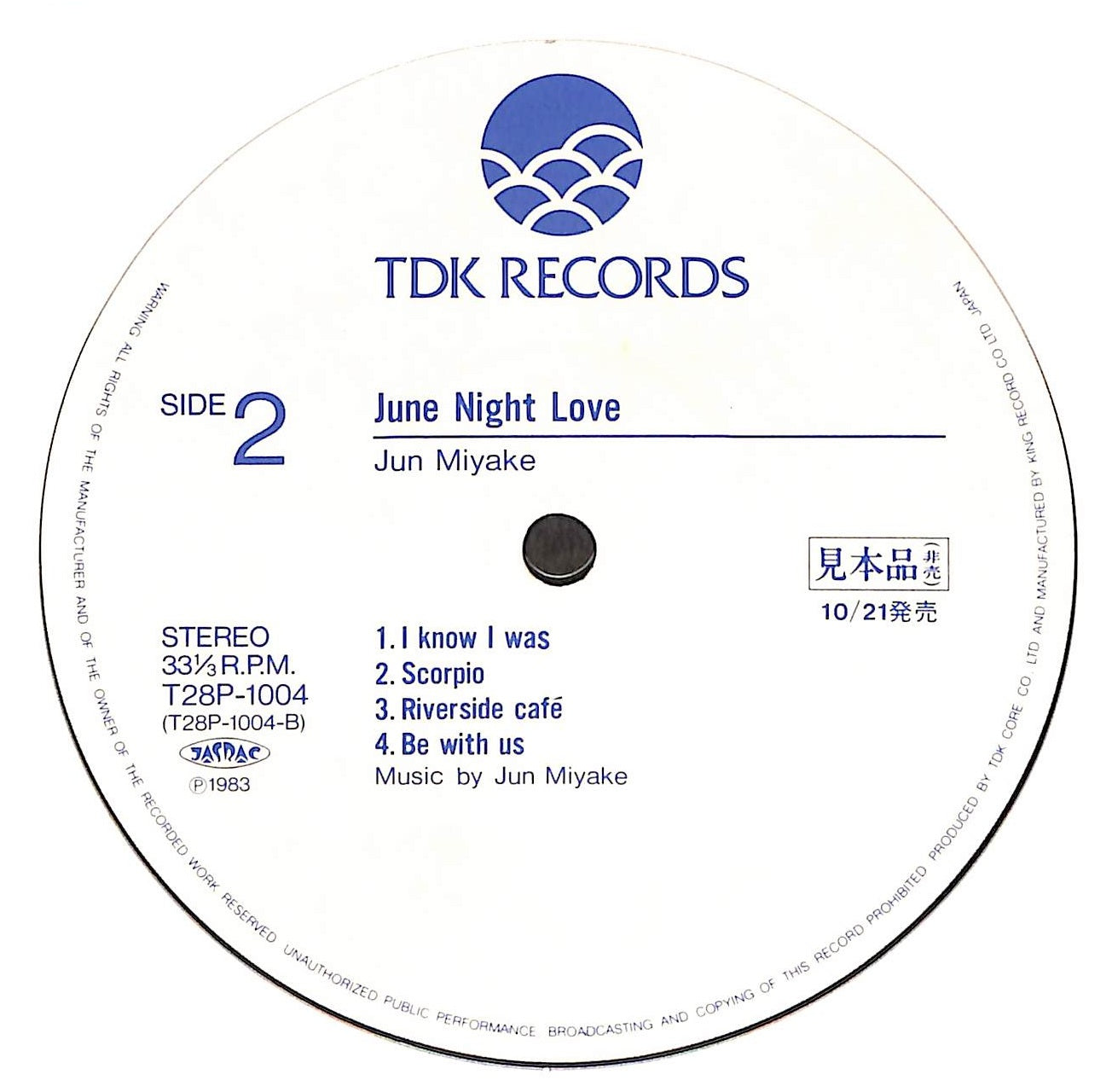June Night Love
