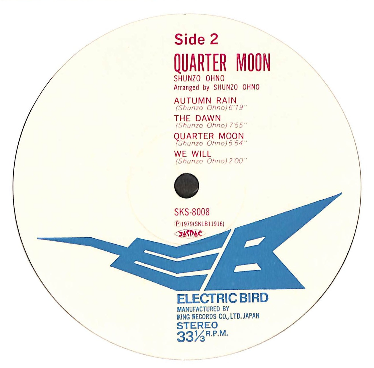 Quarter Moon