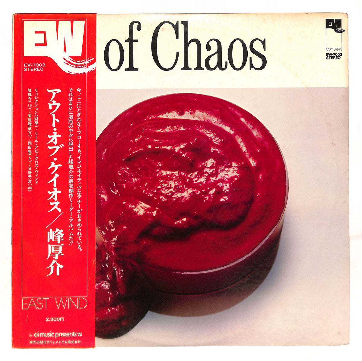 Out Of Chaos – ELLA ONLINE