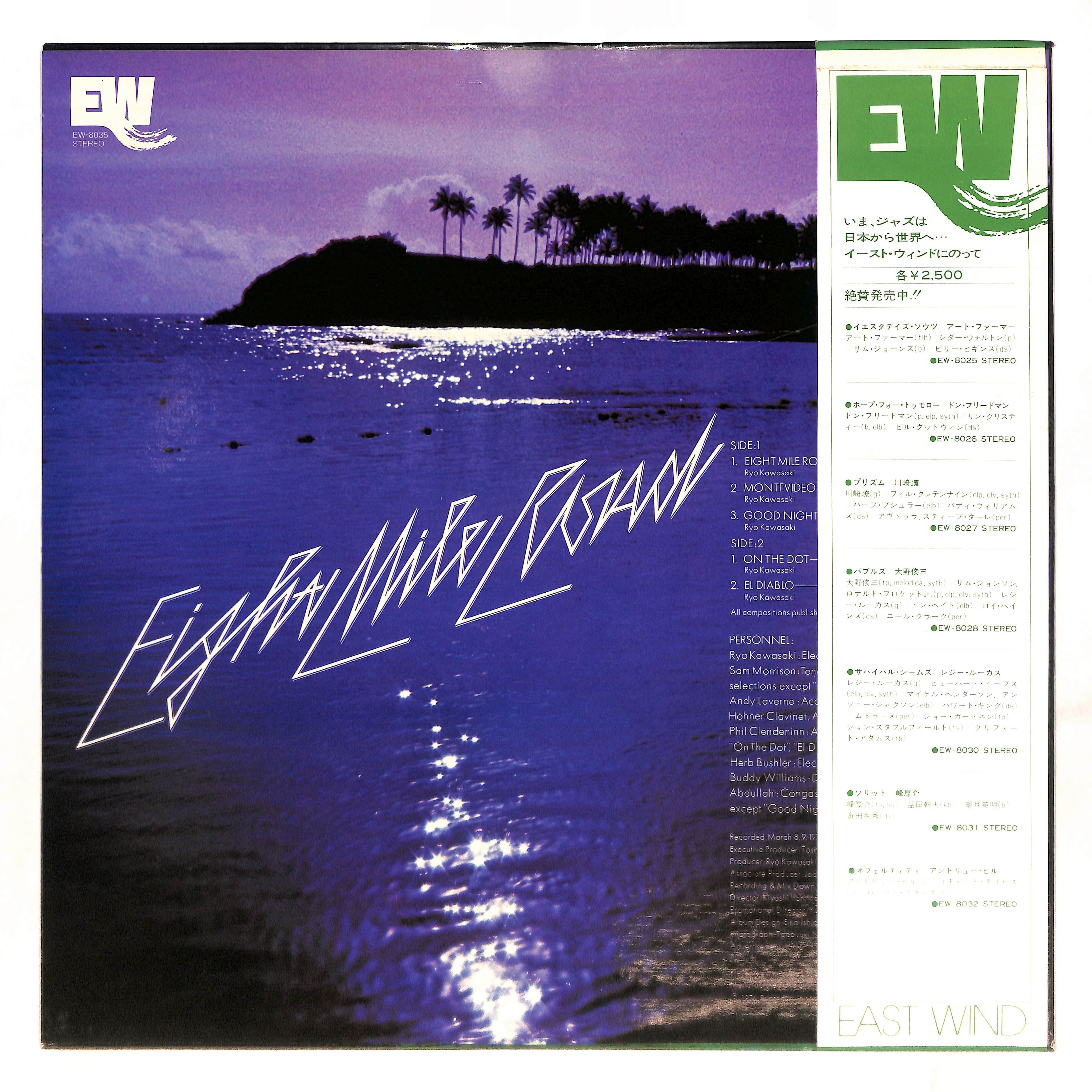 Eight Mile Road – ELLA ONLINE