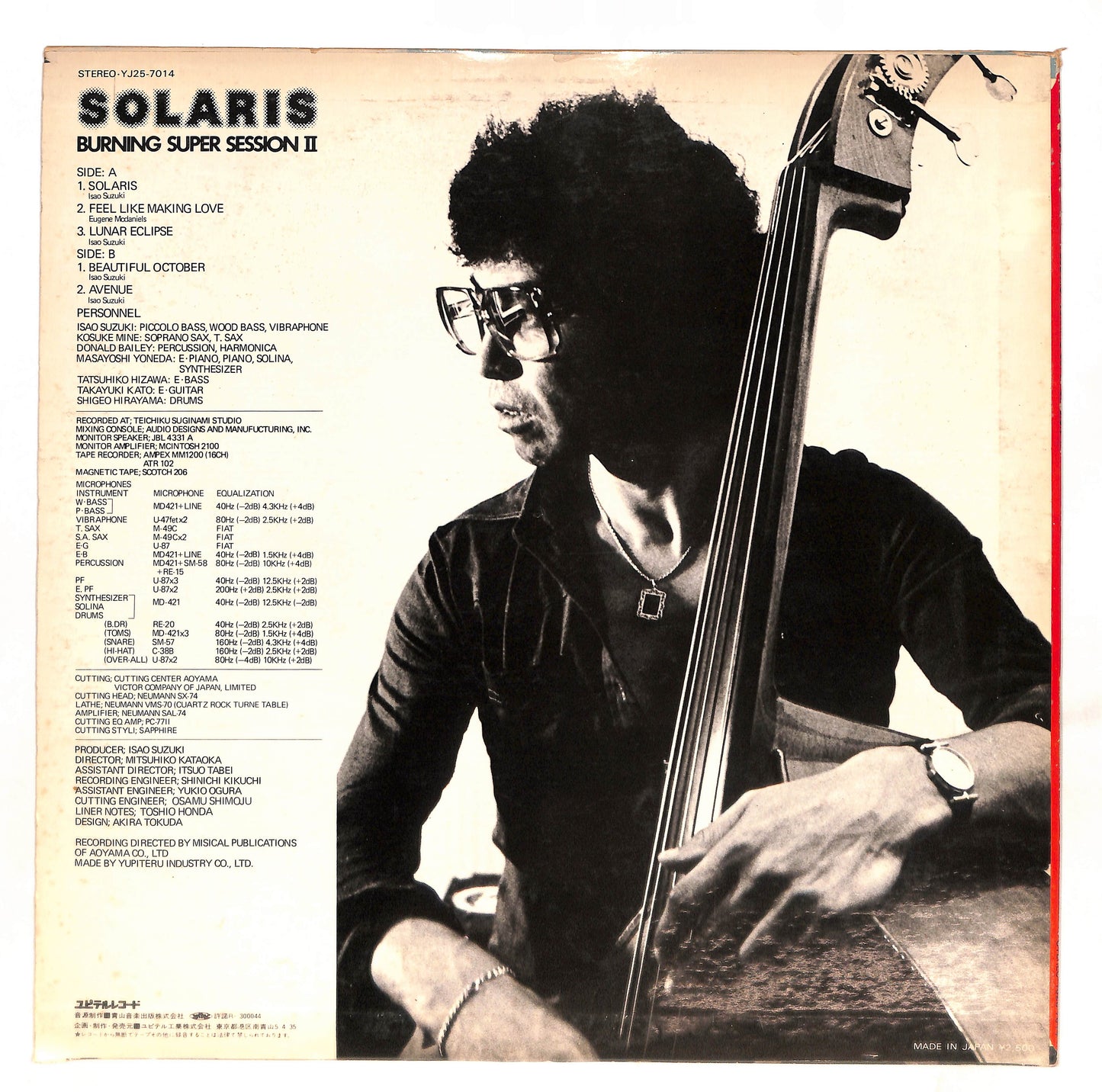 Solaris / Burning Super Session II