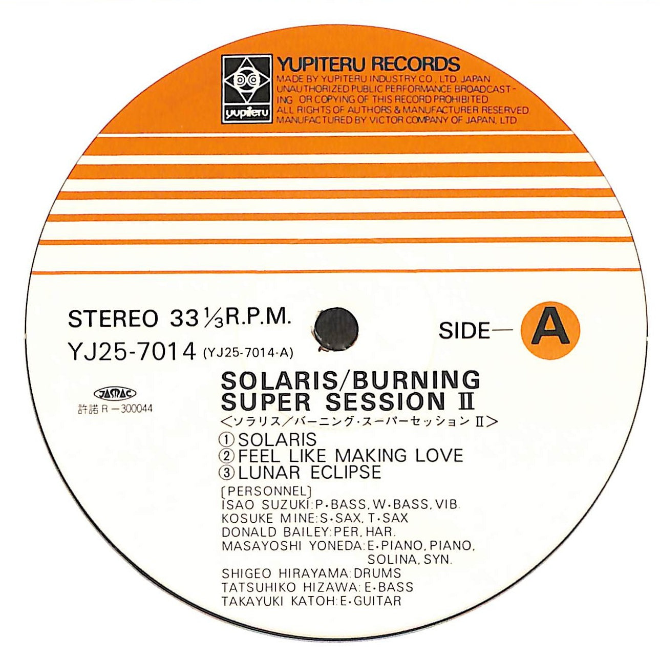 Solaris / Burning Super Session II