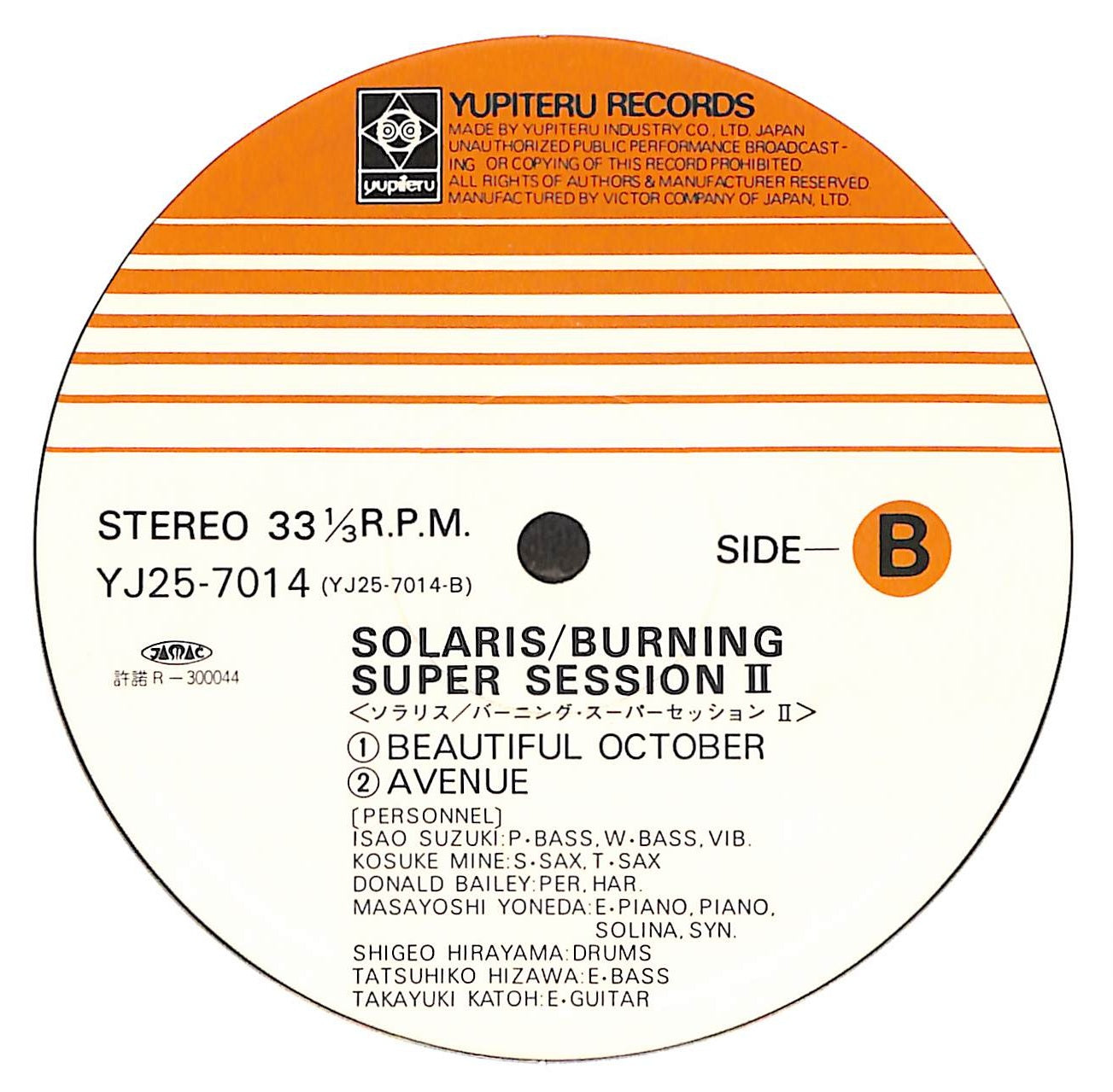 Solaris / Burning Super Session II