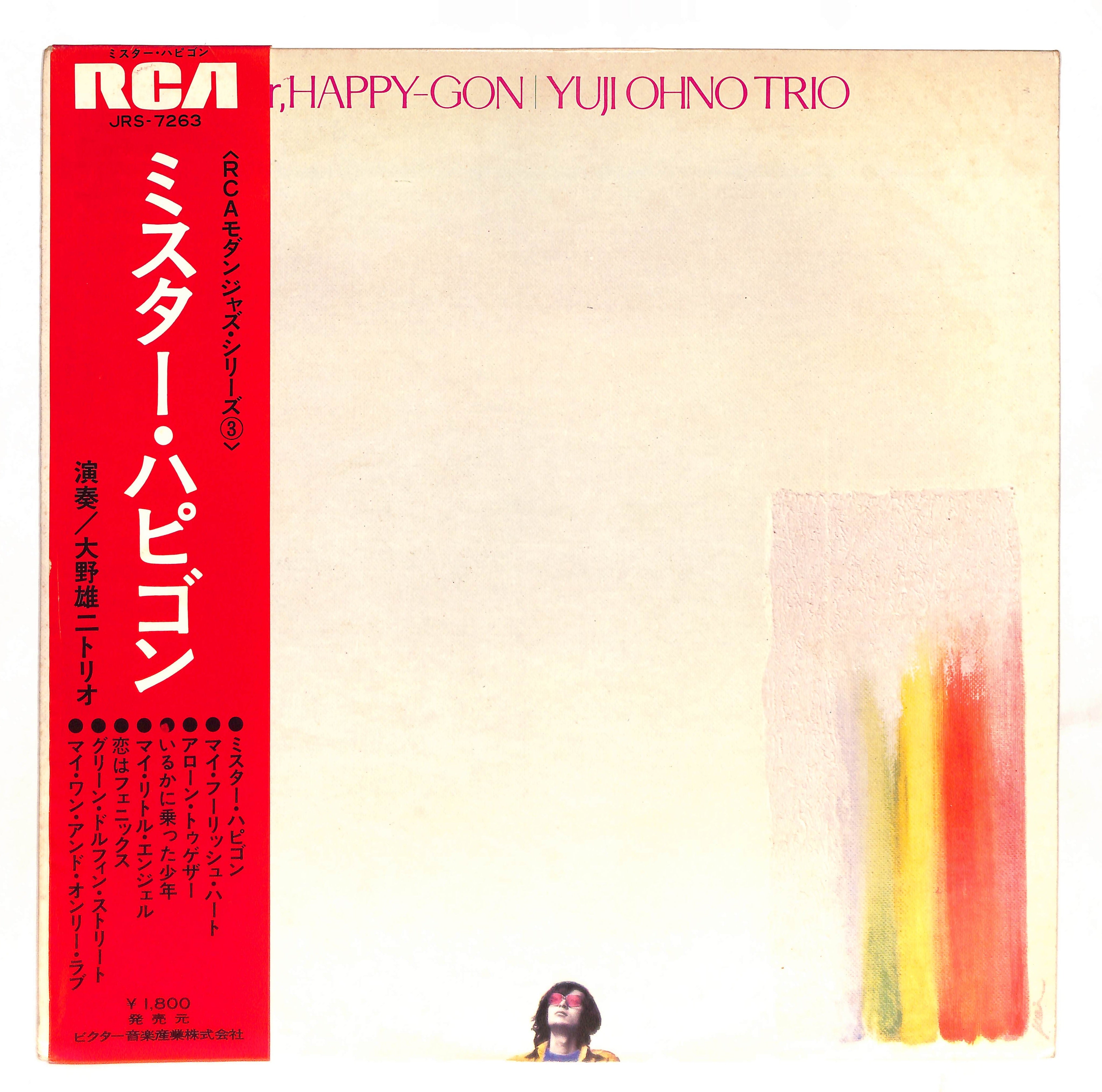 Mr. Happy-Gon – ELLA ONLINE