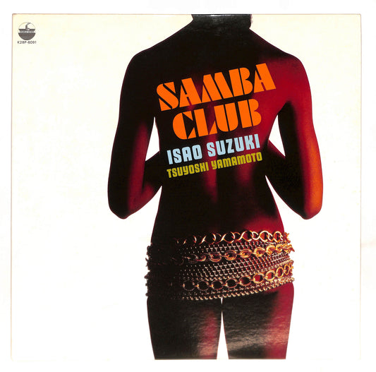 Samba Club